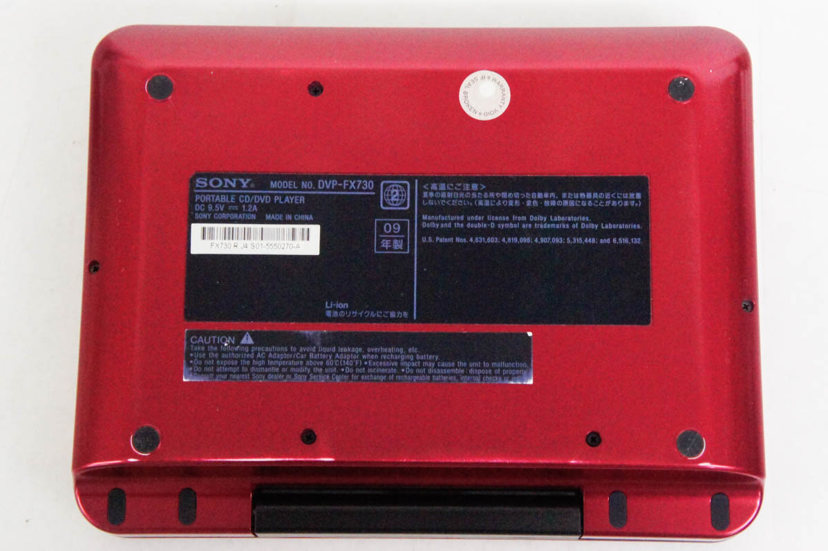 中古 SONYソニー 7V型 ポータブルDVDプレーヤー DVP-FX730 : エス