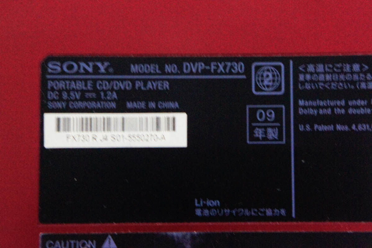 中古 SONYソニー 7V型 ポータブルDVDプレーヤー DVP-FX730 : エス