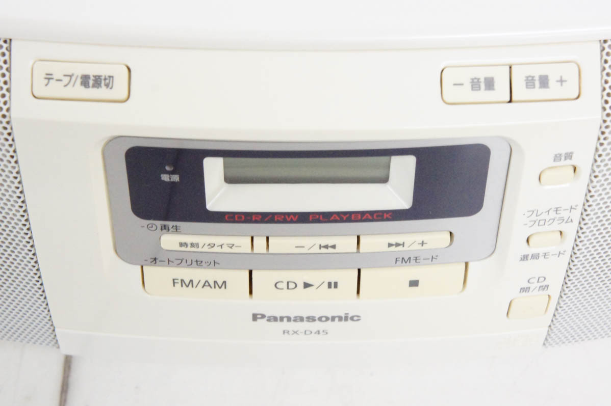 中古 Panasonicパナソニック ポータブルステレオCDシステム RX-D45-W