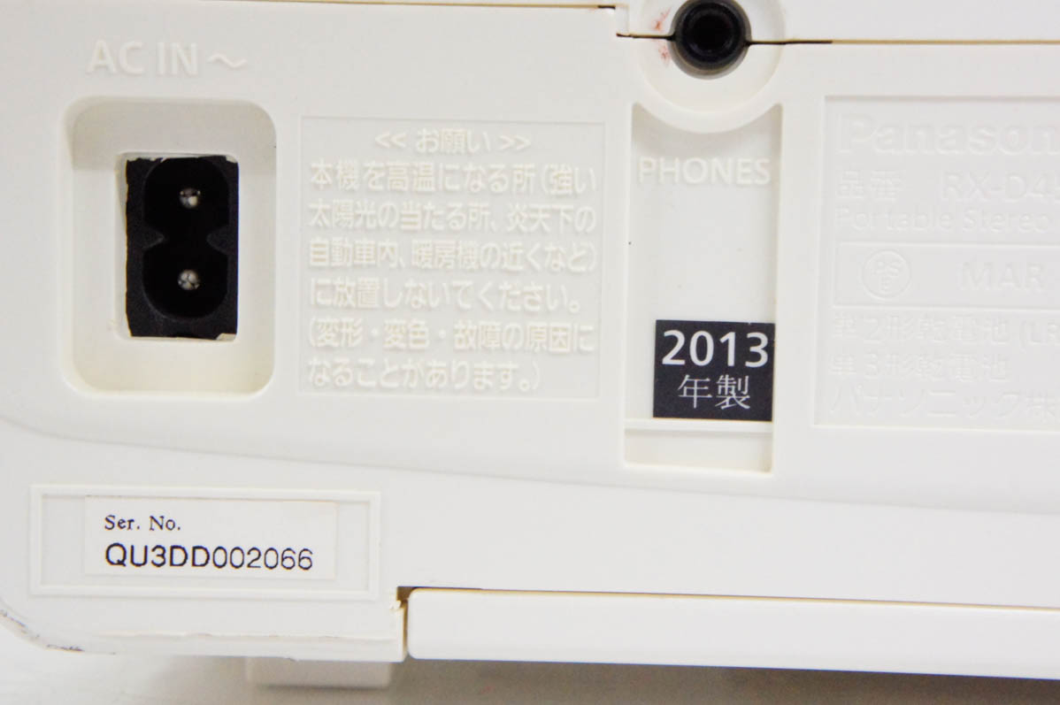 エスネットショップ ヤフー店 - ラジカセタイプ｜Yahoo!ショッピング