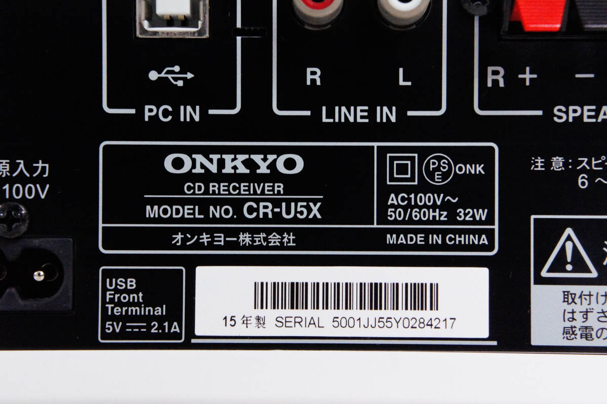 【中古】C ONKYOオンキヨー CDコンポ X-U5X(W) Bluetooth NFC搭載 中古 C ONKYOオンキヨー CDコンポ X-U5X(W) Bluetooth NFC搭載