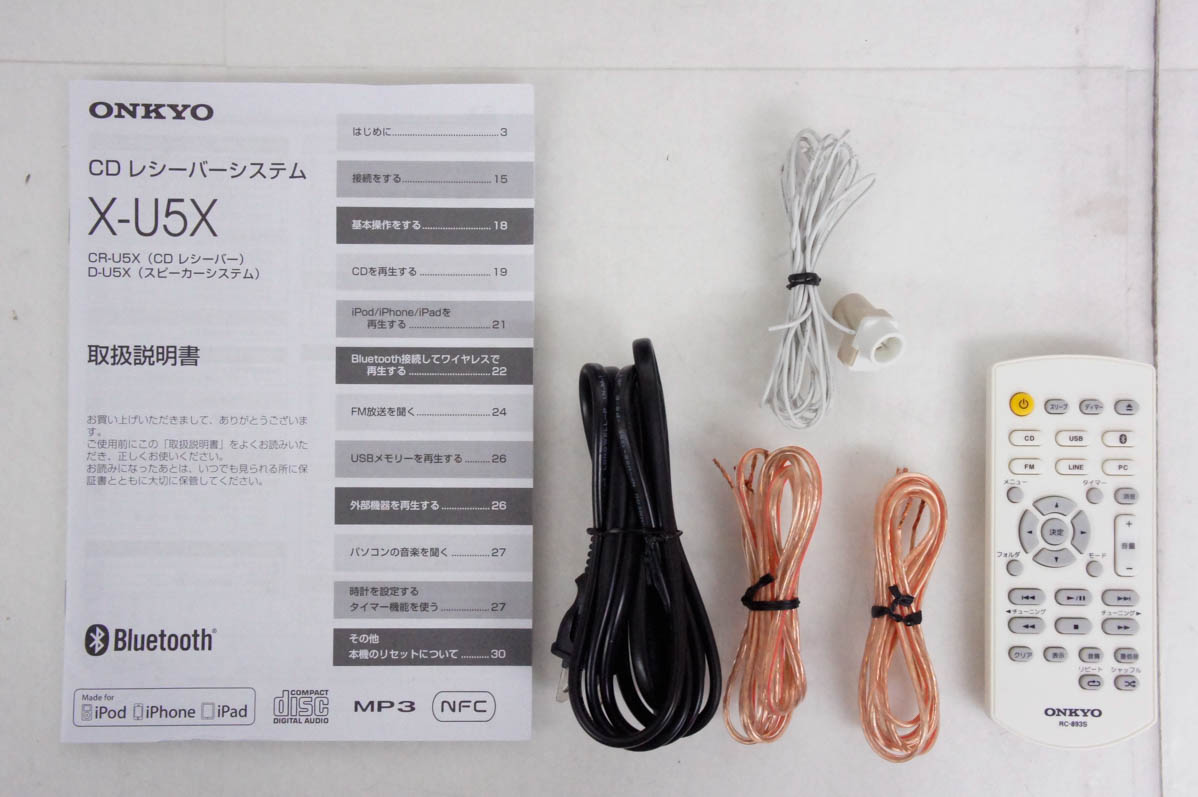 中古 C ONKYOオンキヨー CDコンポ X-U5X(W) Bluetooth NFC搭載 : エス
