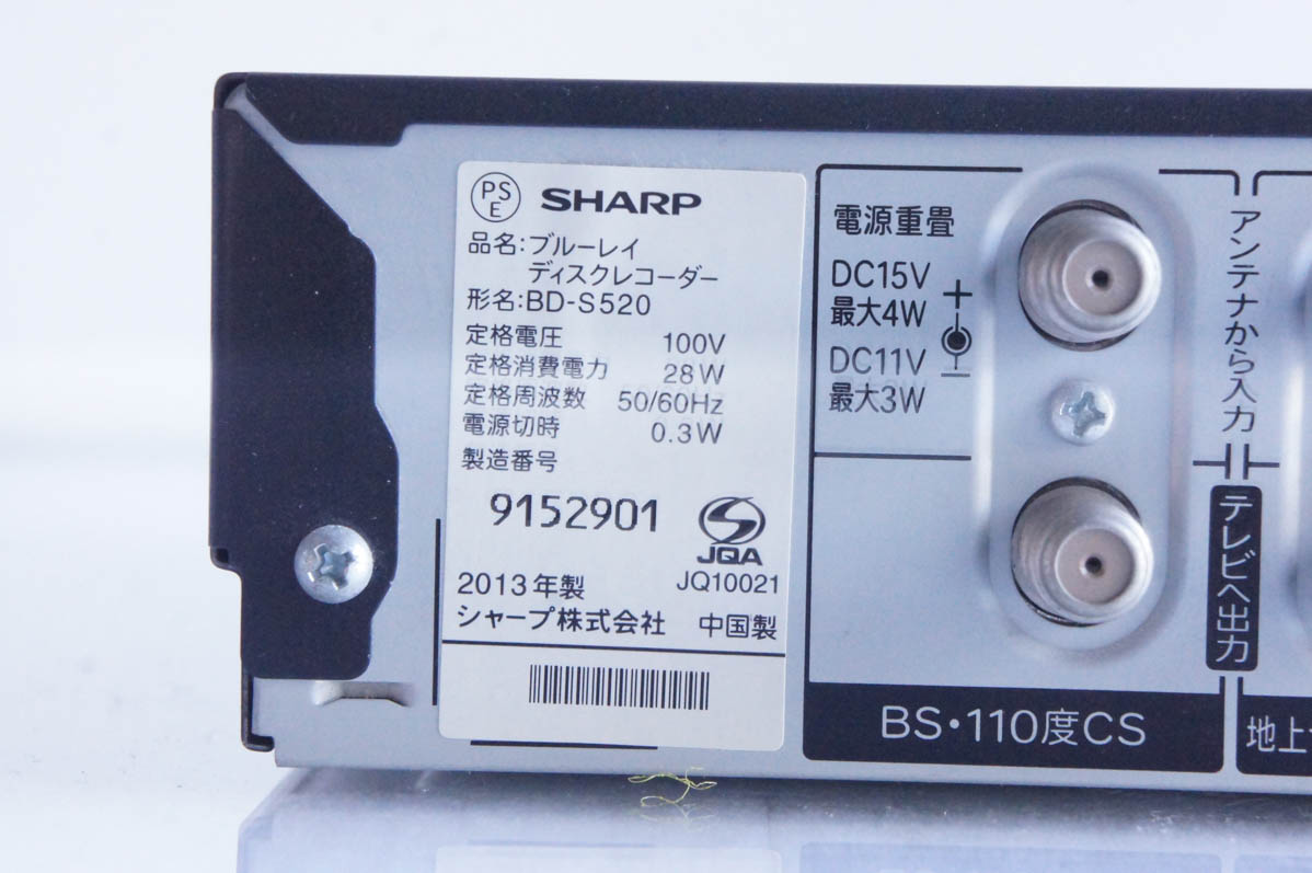 シャープ ブルーレイレコーダーのおすすめ人気商品一覧 通販 - Yahoo