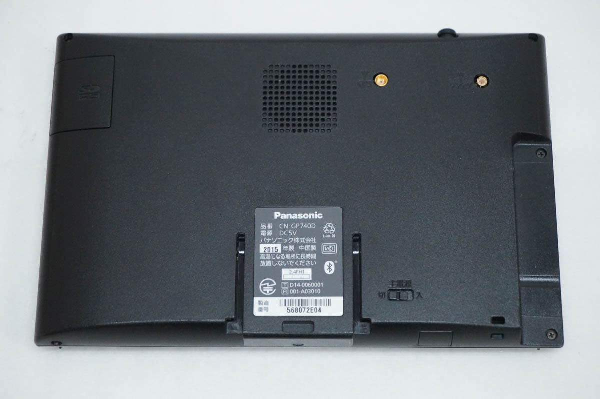 中古 Panasonicパナソニック 7V型 SSDポータブルカーナビゲーション