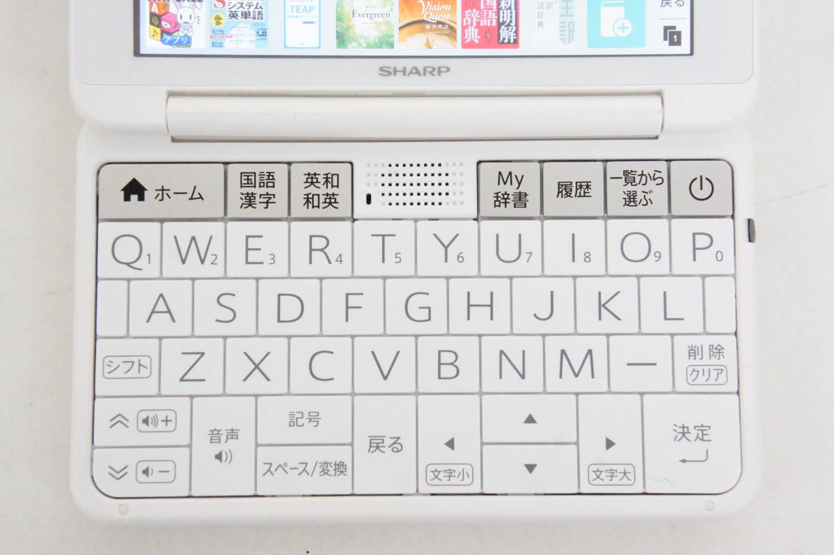 【中古】SHARPシャープ 電子辞書 Brainブレーン PW-H8000 中古 SHARPシャープ 電子辞書 Brainブレーン PW-H8000 : エスネット