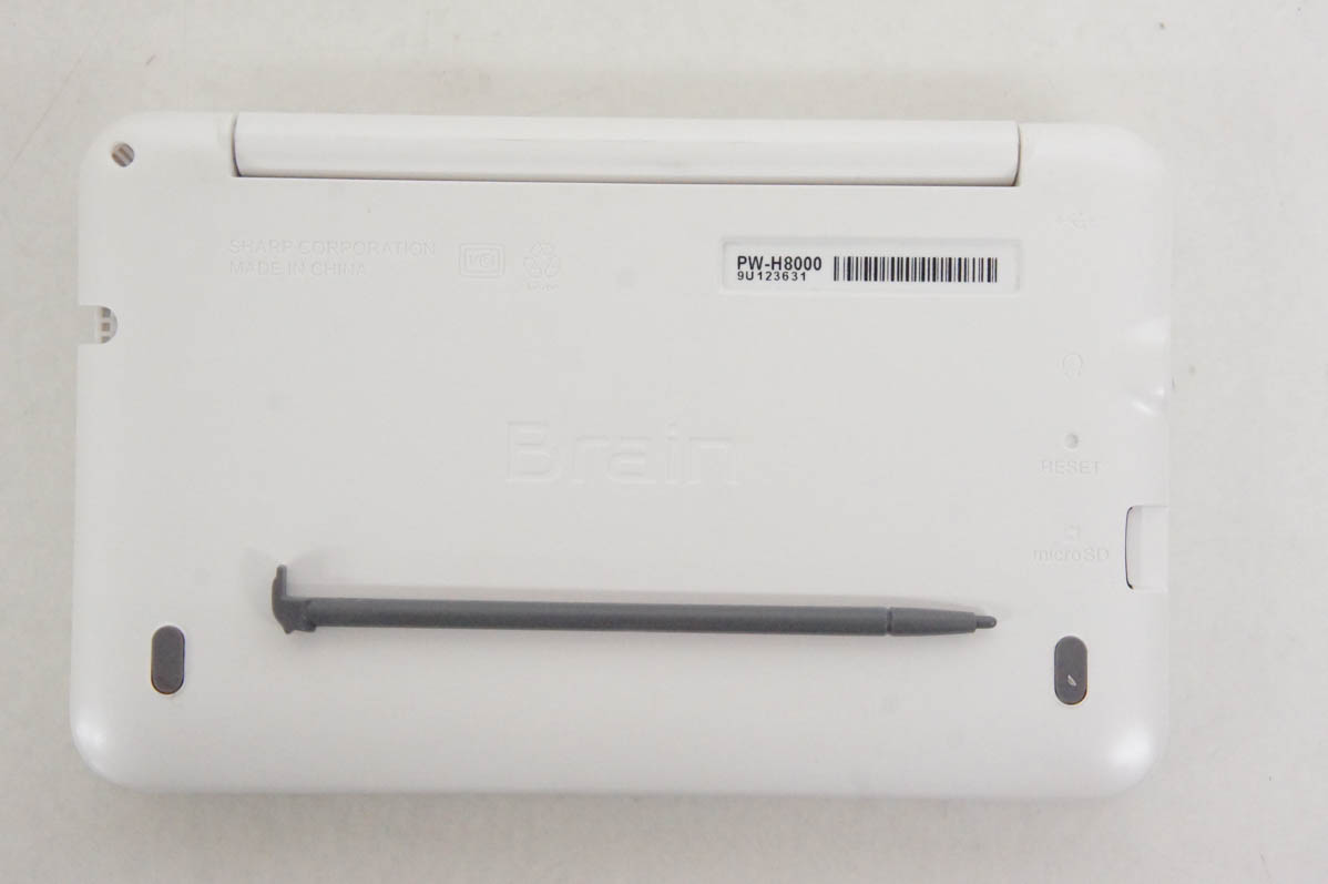 シャープ電子辞書Brain PW-H8000 高校生 美品】SHARP 電子辞書 Brain PW-H8000 高校生モデル - メルカリ