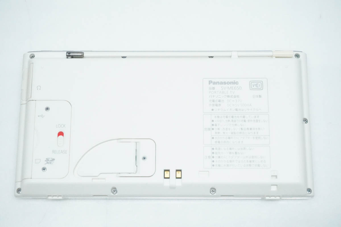 中古 Panasonicパナソニック ポータブルワンセグテレビ 5V型 VIERA