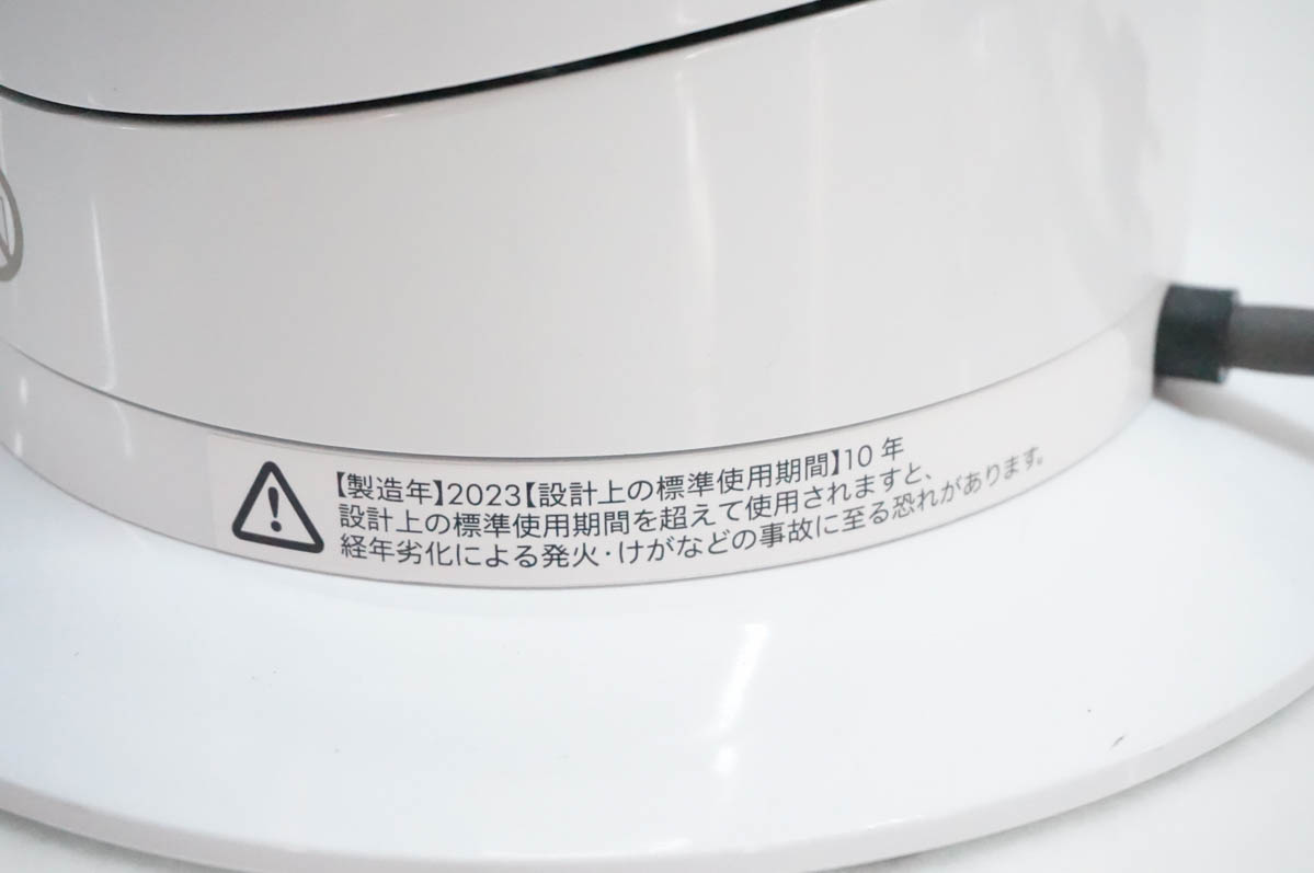 中古 ダイソンDyson Hot+Coolホットアンドクール ファンヒーター エア