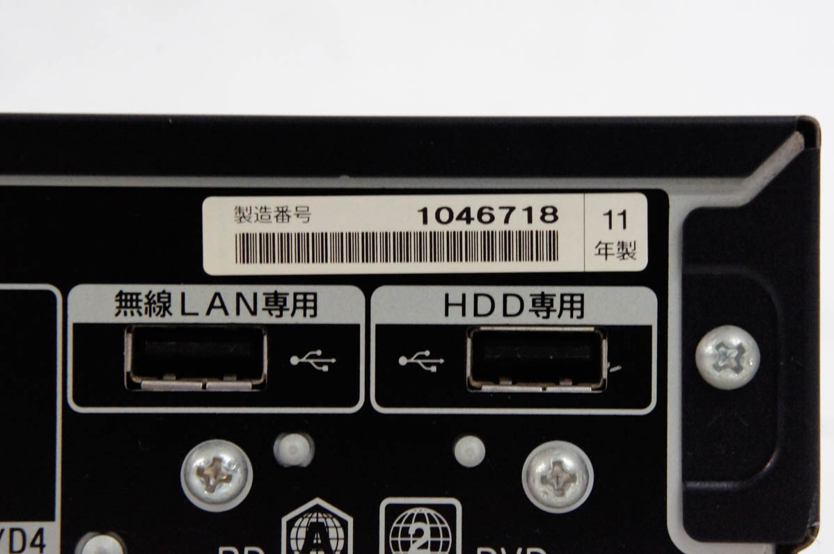中古 SONYソニー ブルーレイディスク/DVDレコーダー BDZ-AT950W HDD1TB