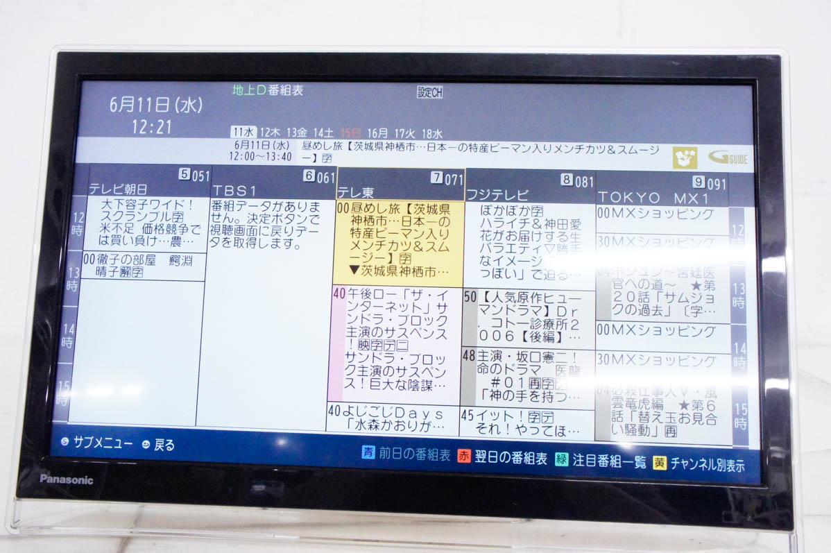 パナソニック テレビ19型のおすすめ人気商品一覧 通販 - Yahoo