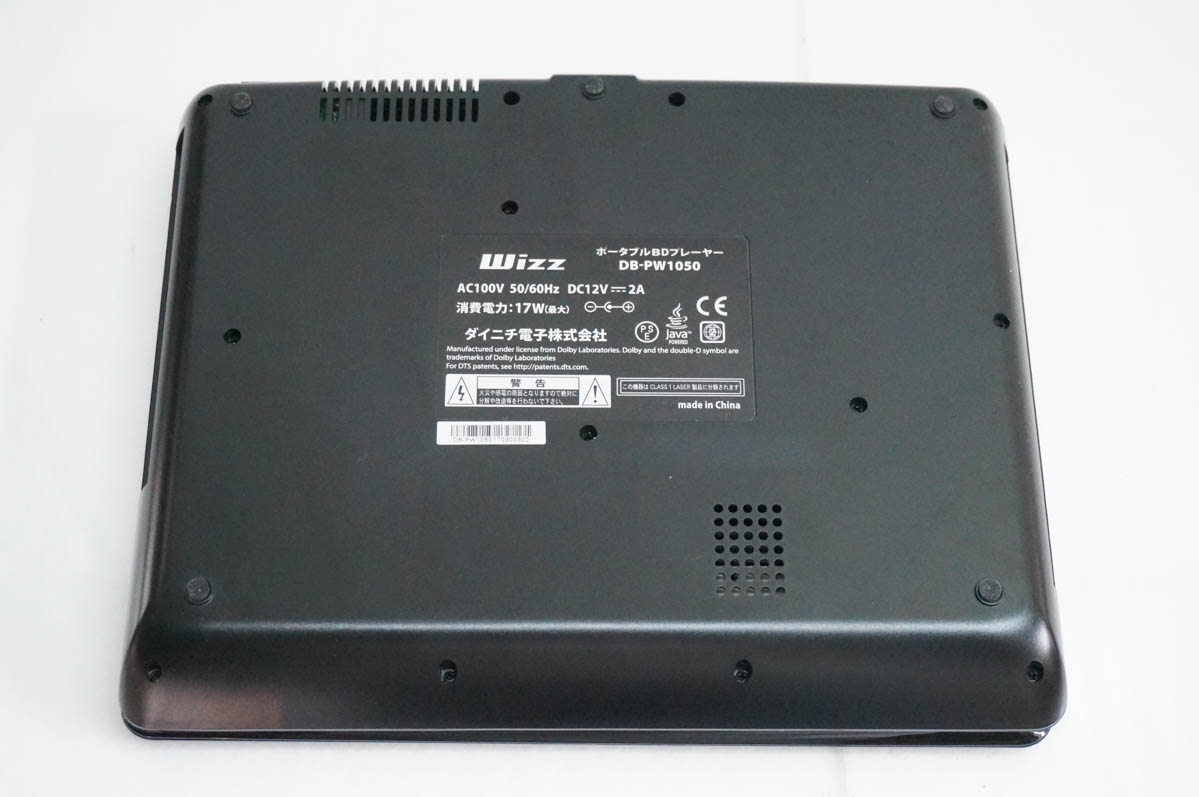 中古 ダイニチ電子 Wizz 10インチポータブルBD/DVDプレーヤー DB