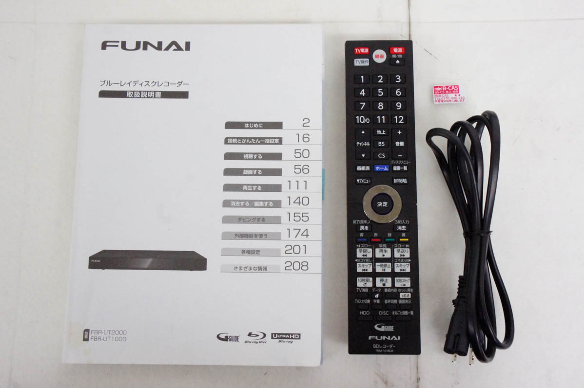 FUNAI ブルーレイ、DVDレコーダーの商品一覧｜テレビ、映像機器