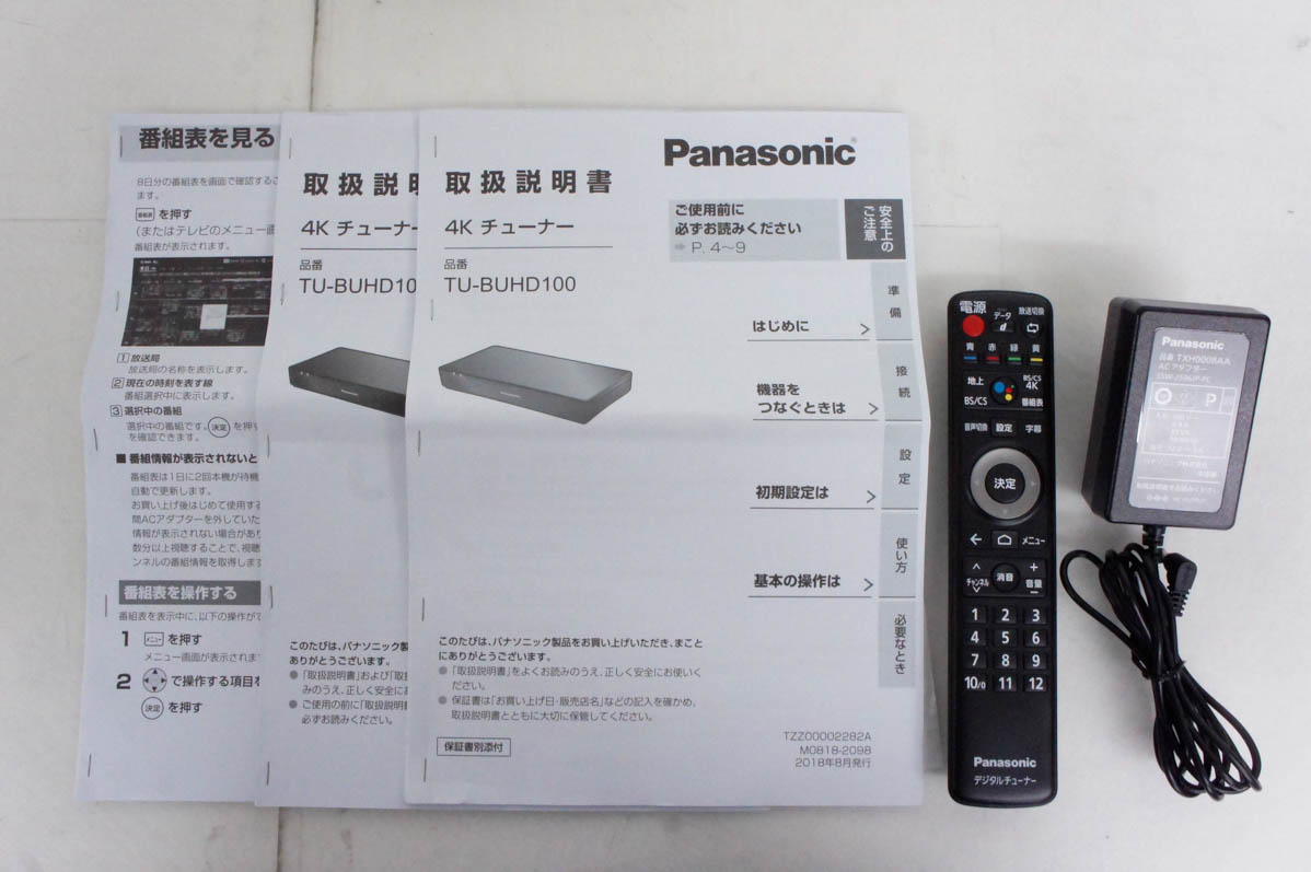 中古 Panasonicパナソニック 4Kチューナー TU-BUHD100 : d0294024 : エスネットショップ ヤフー店 - 通販 -  Yahoo!ショッピング