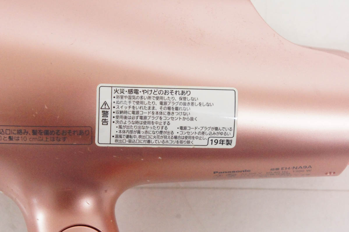 新品未使用 Panasonic 頭皮エステ スカルプD Panasonic(パナソニック) 頭皮エステ スカルプD メカノバイオの