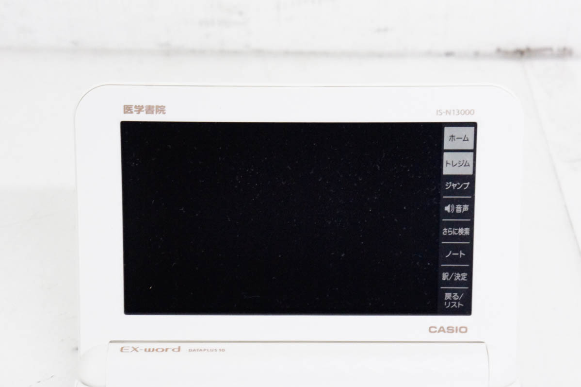 中古 医学書院 看護医学電子辞書13 IS-N13000 タッチパネル : エス