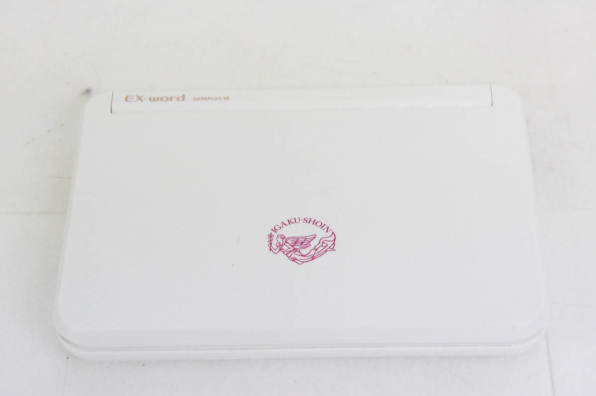 中古 医学書院 看護医学電子辞書13 IS-N13000 タッチパネル : エス