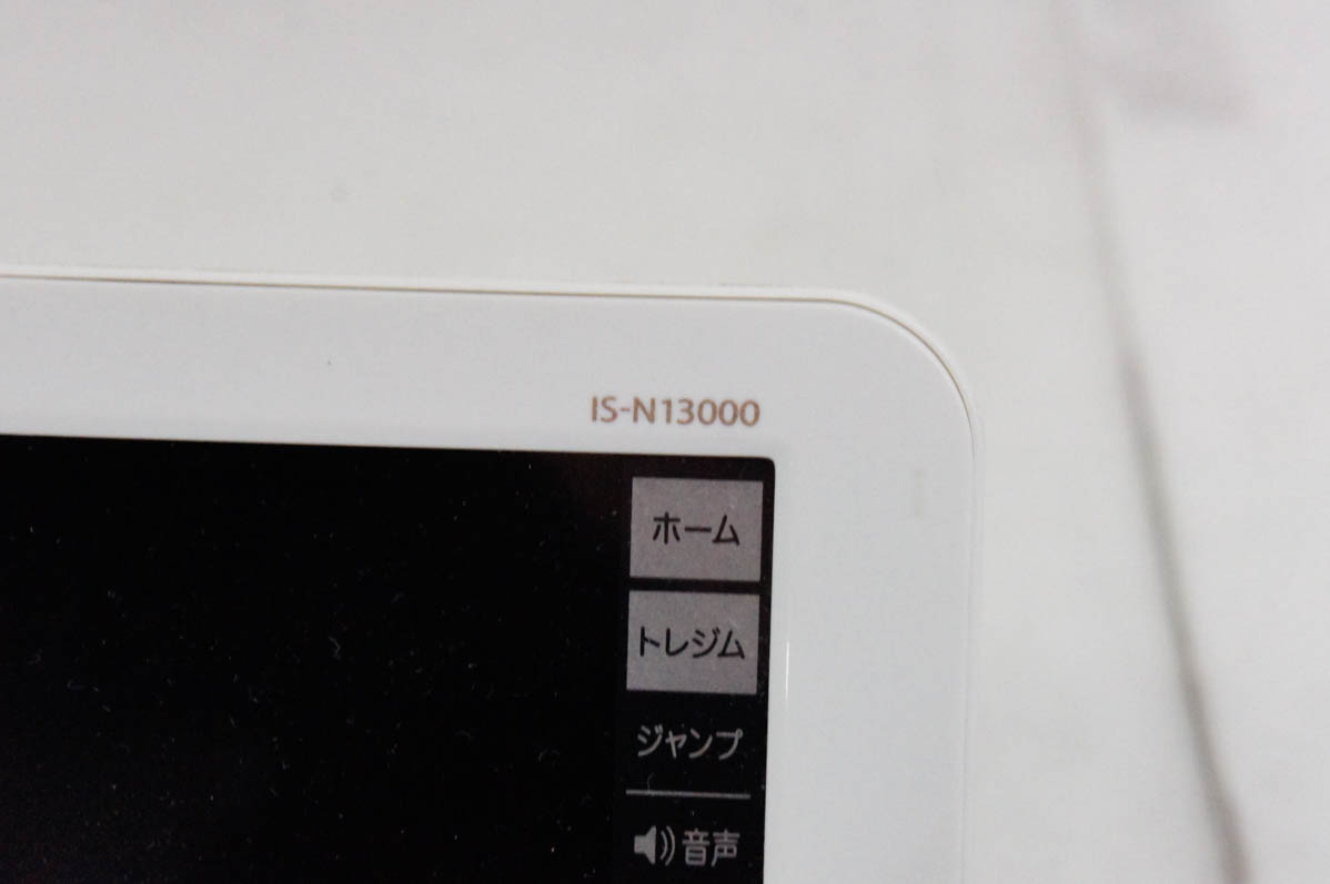 【中古】看護医学電子辞書13 〈IS-N13000〉 中古 医学書院 看護医学電子辞書13 IS-N13000 タッチパネル : エス