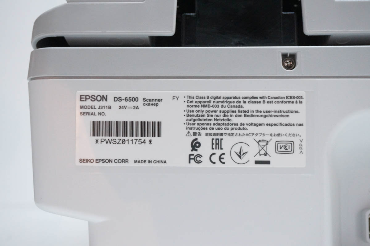 中古 EPSONエプソン A4対応 ADF搭載フラットベッドスキャナー DS-6500