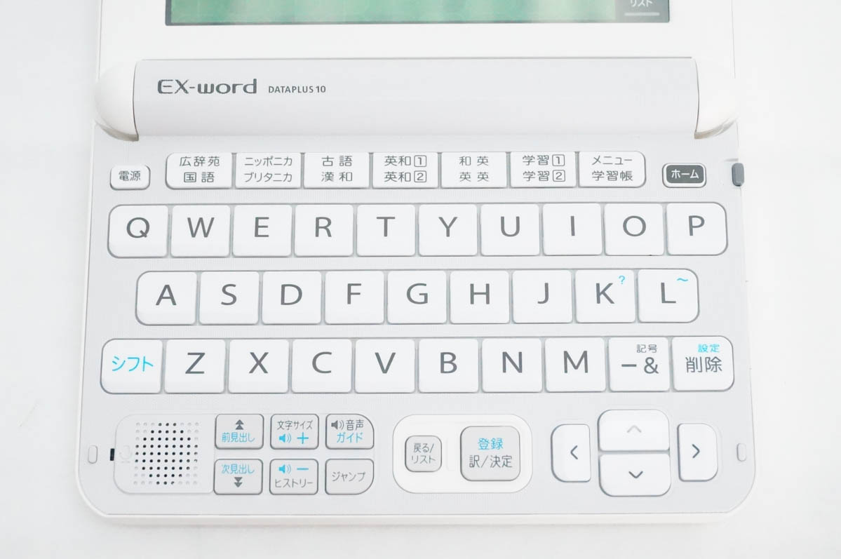 カシオ電子辞書中古（家電）のおすすめ人気商品一覧 通販 - Yahoo
