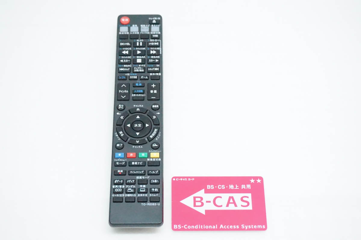 中古 C TOSHIBA東芝 レグザブルーレイ ブルーレイレコーダー RD-BZ700