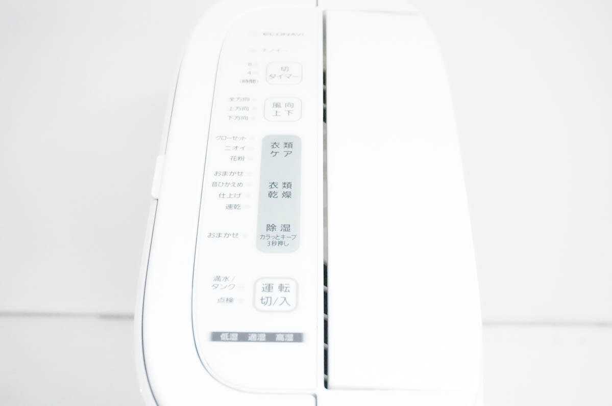 【中古品】パナソニック F-YZRX60 衣類乾燥除湿機 中古 Panasonicパナソニック 衣類乾燥除湿機 F-YZRX60 デシカント方式