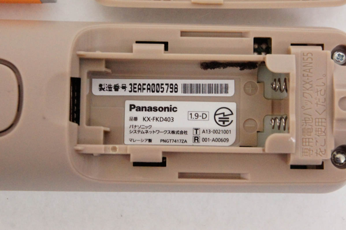 中古 C Panasonicパナソニック コードレス増設子機 KX-FKD403-C 電話機/FAXに