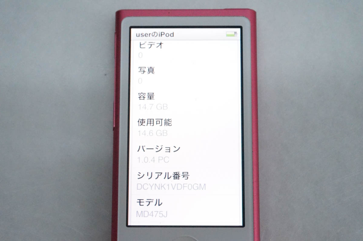ipod nanoのおすすめ人気商品一覧 通販 - Yahoo!ショッピング