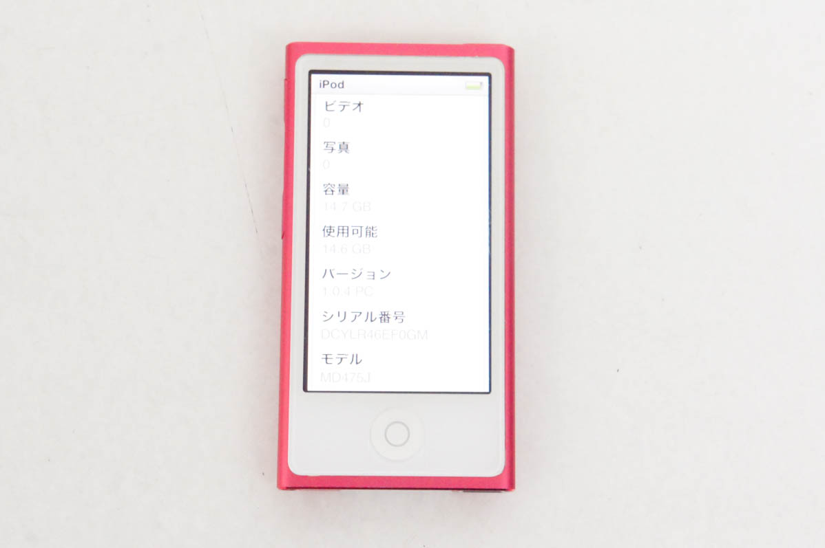 中古 Appleアップル 第7世代 iPod nano 16GB ピンク MD475J : d0303123