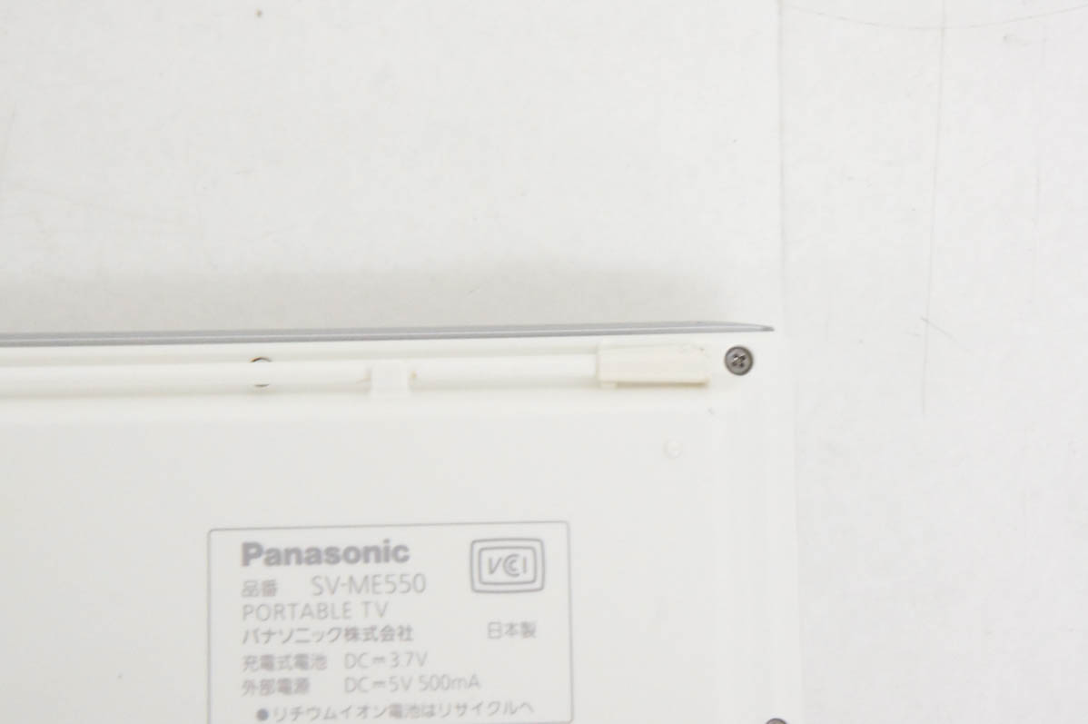 中古 Panasonicパナソニック ポータブ...の詳細画像4