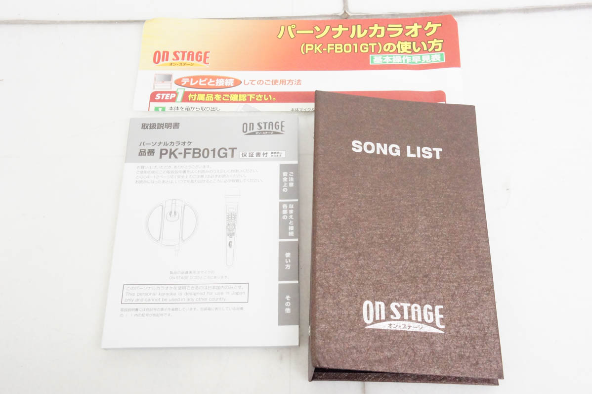 中古 ON STAGE オンステージ 家庭用カラオケ PK-FB01GT パーソナル