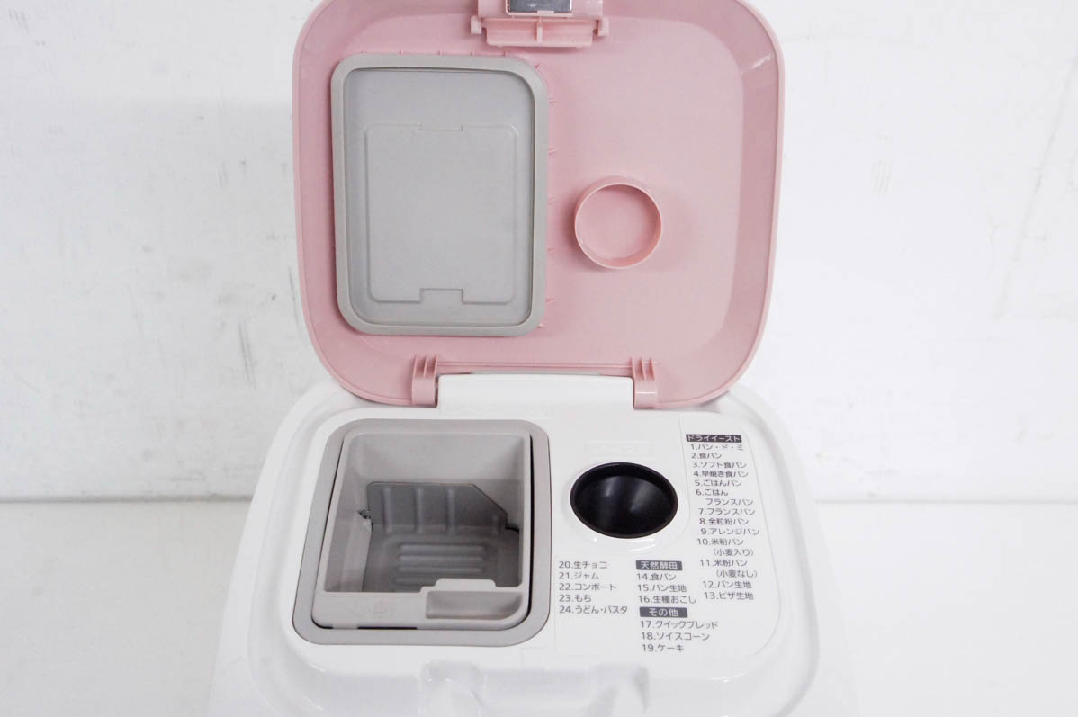 ご来店限定】＊ Panasonic ホームベーカリー 2020年製＊0221-5