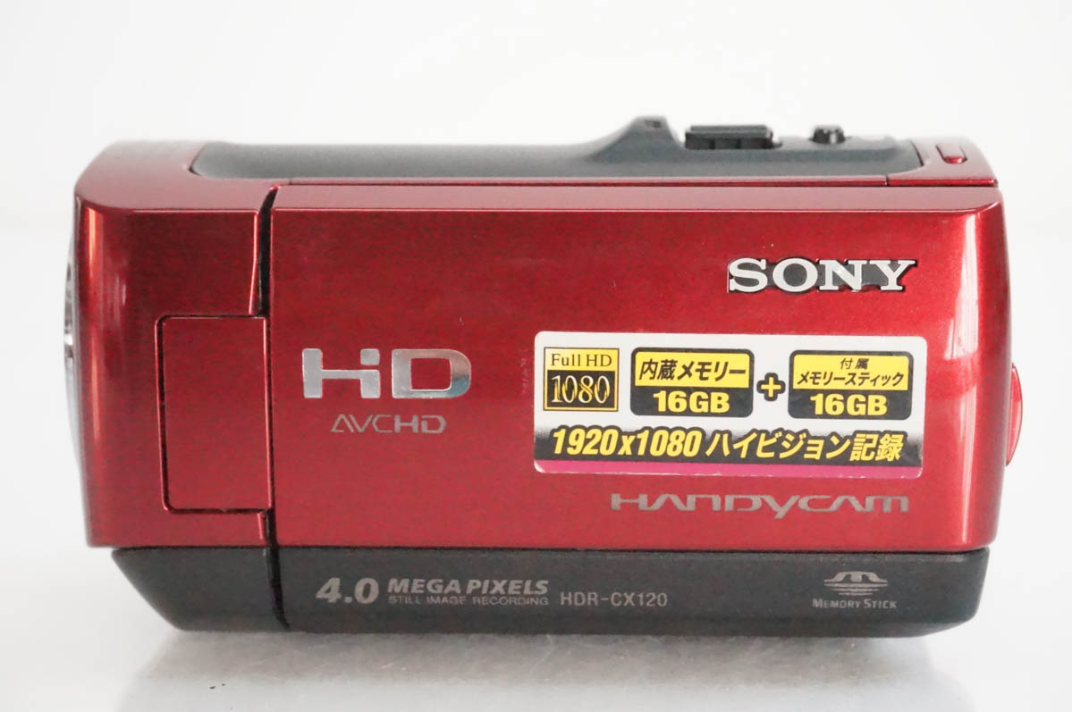 中古 SONYソニー ハンディカムHandycam デジタルHDビデオカメラ