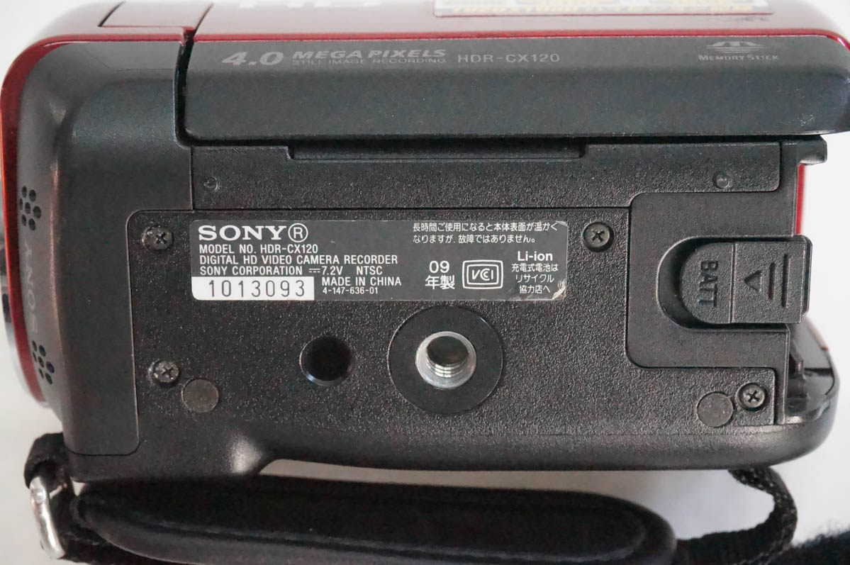 中古 SONYソニー ハンディカムHandycam デジタルHDビデオカメラ