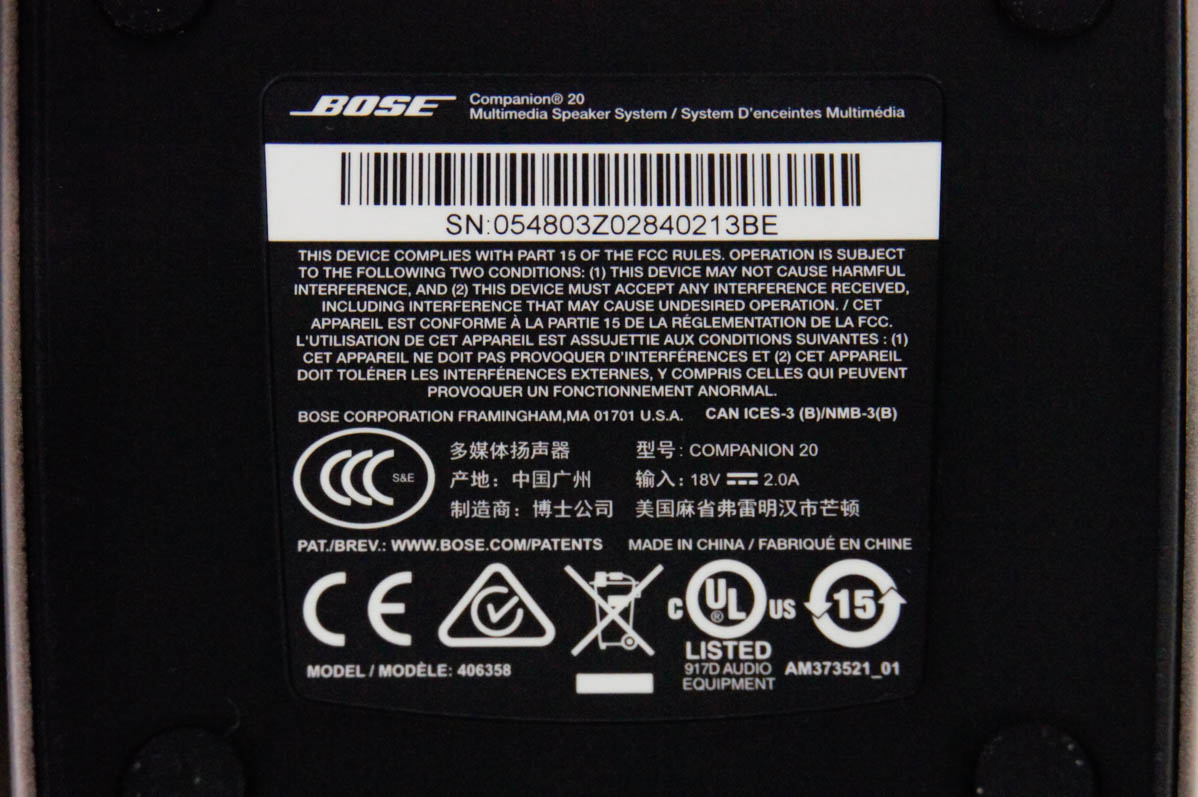 中古 BOSE ボーズ マルチメディアスピーカーシステム Companion20 中古 BOSEボーズ マルチメディアスピーカーシステム Companion20