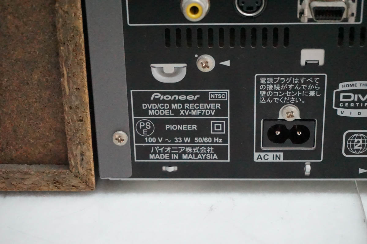 cd md コンポのおすすめ人気商品一覧 通販 - Yahoo!ショッピング