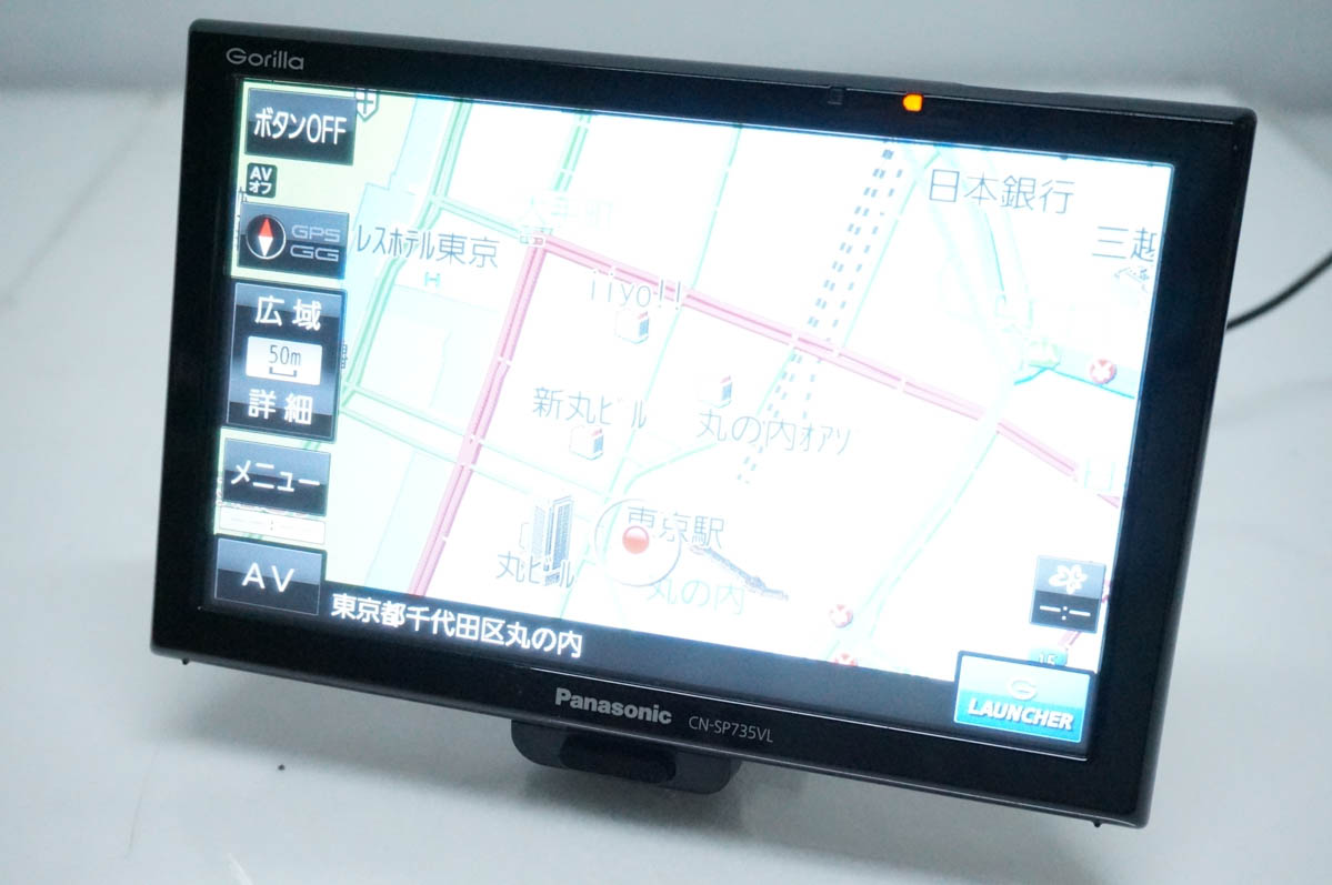 【未使用品】パナソニック SSD カーナビ CN-SP735VL Gorilla 中古 C Panasonicパナソニック 7V型 SSDポータブルカーナビゲーション