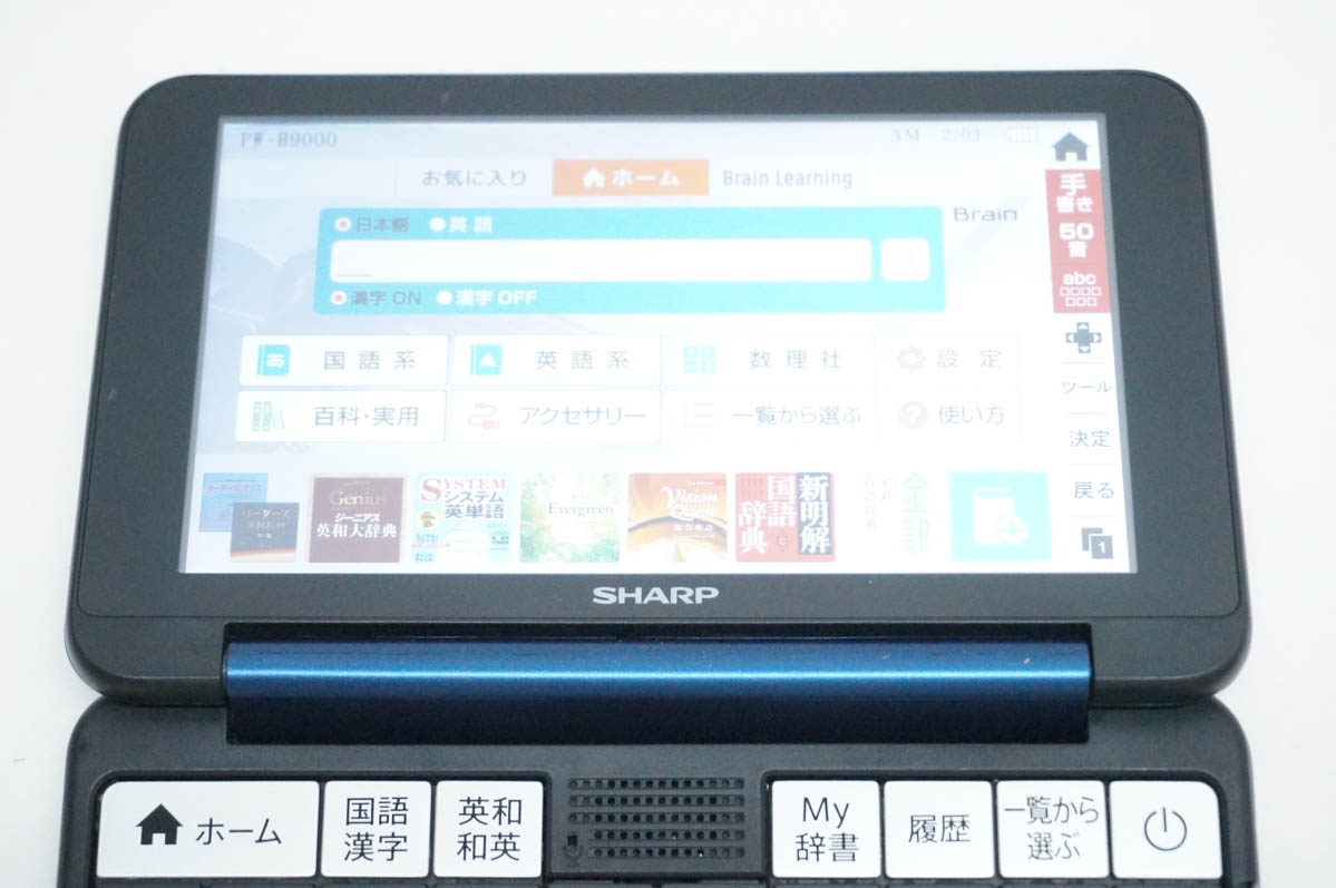 電子辞書シャープの商品一覧 通販 - Yahoo!ショッピング