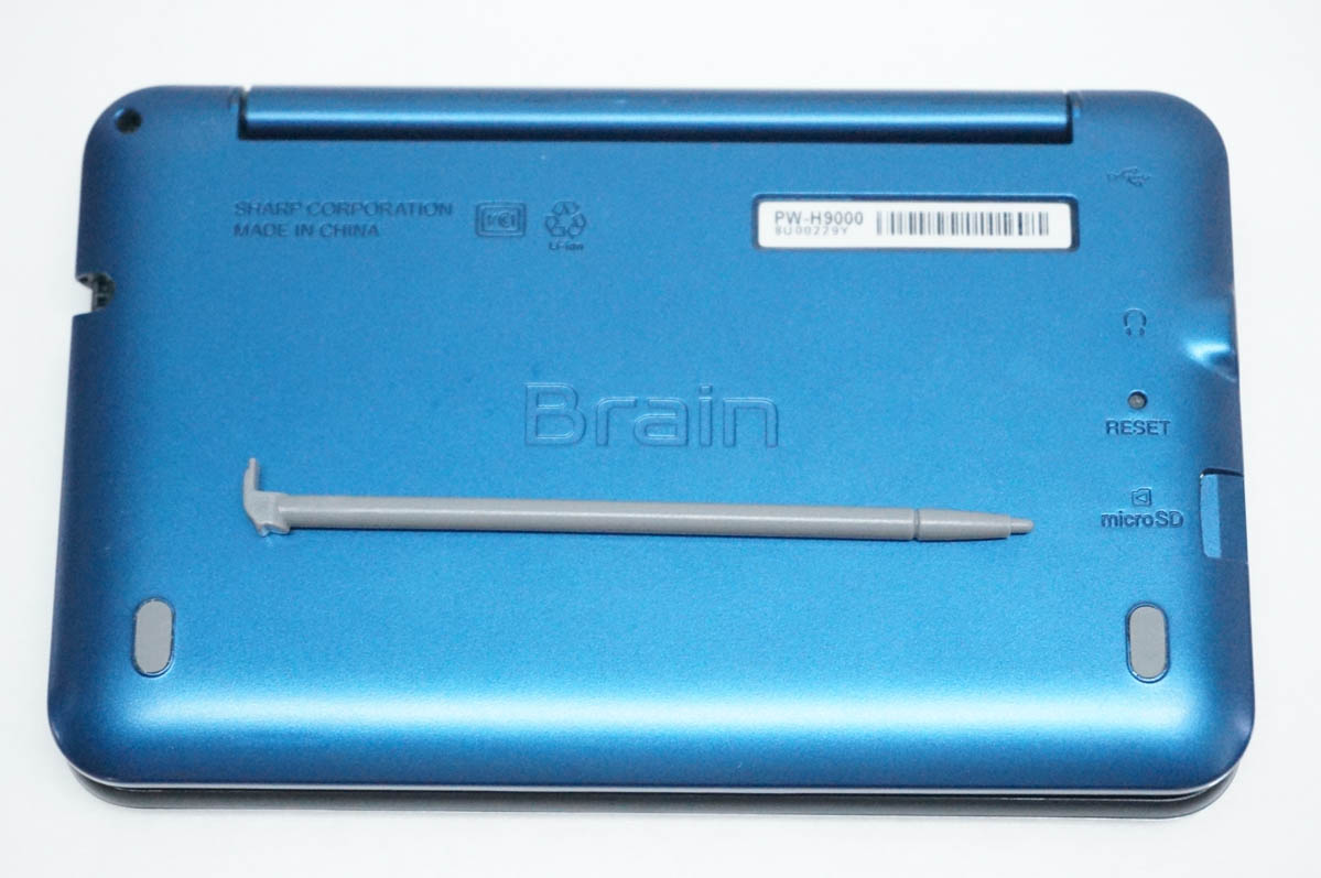 中古 SHARPシャープ 電子辞書 Brain PW-H9000 : エスネットショップ