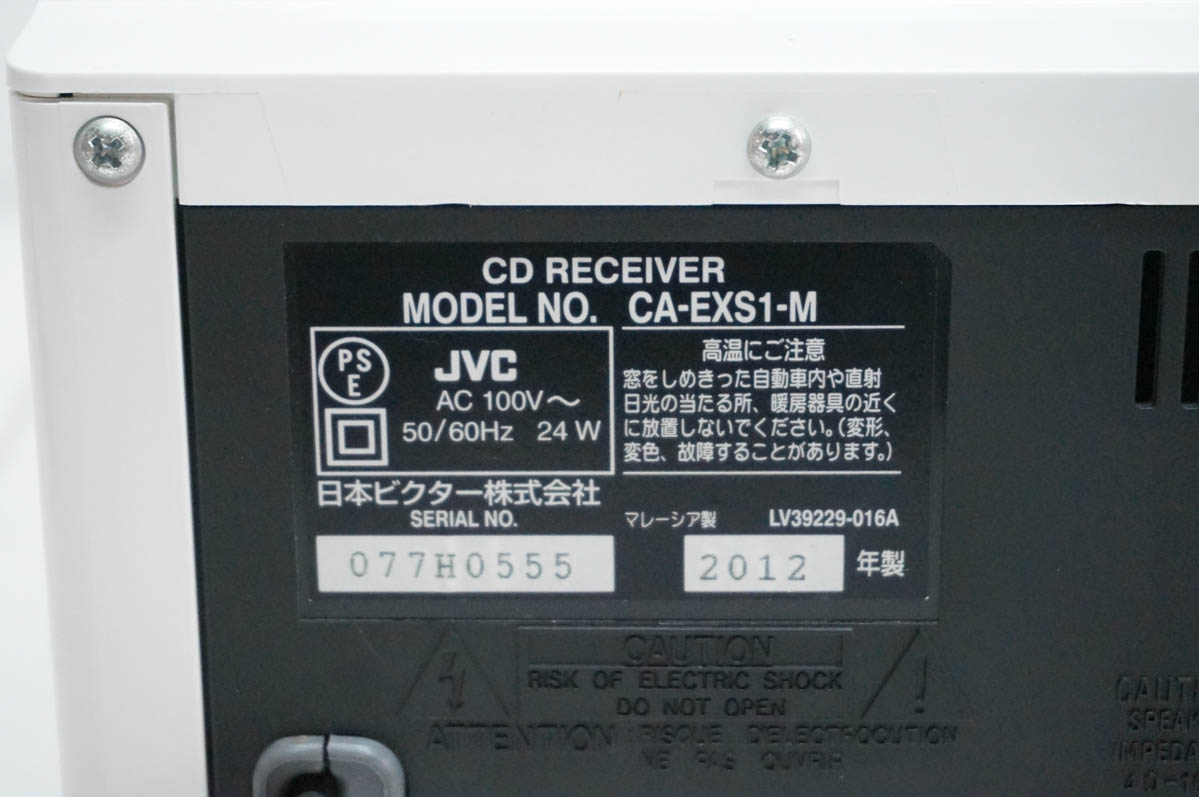 中古 JVC Victorビクター iPod/...の詳細画像3