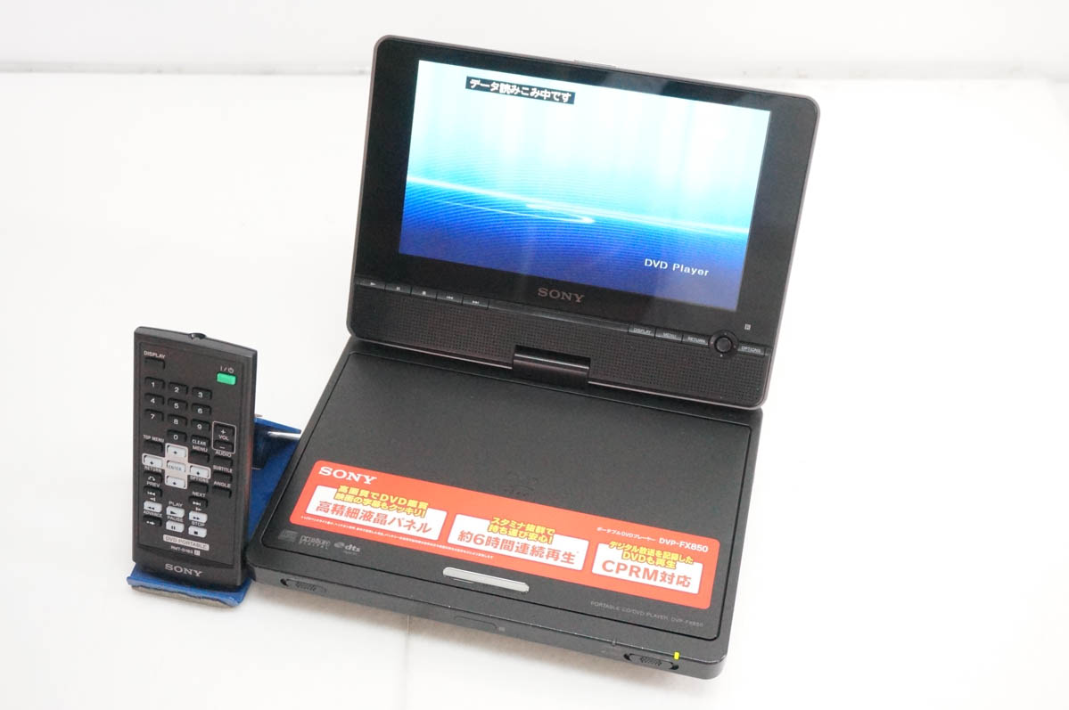 ほぼ未使用品！SONY ポータブルDVDプレーヤー　DVP-FX850 中古 SONYソニー 8V型 ポータブルCD/DVDプレーヤー DVP-FX850 : エス