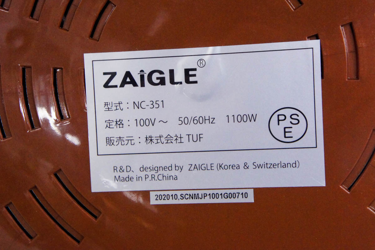 中古 TUF 赤外線サークルロースター ZAIGLE SMARTザイグルスマート NC 