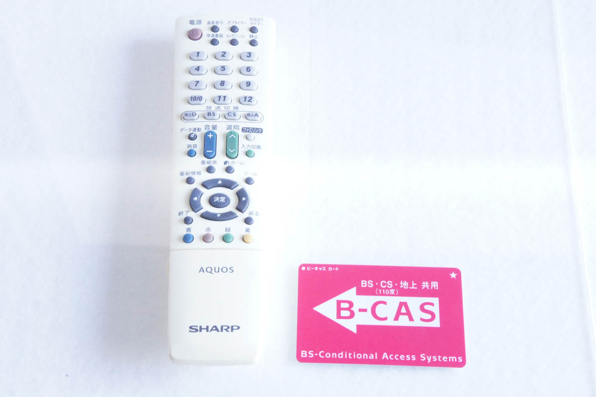 中古 C SHARPシャープ 地上・BS・110度CSデジタルハイビジョン液晶