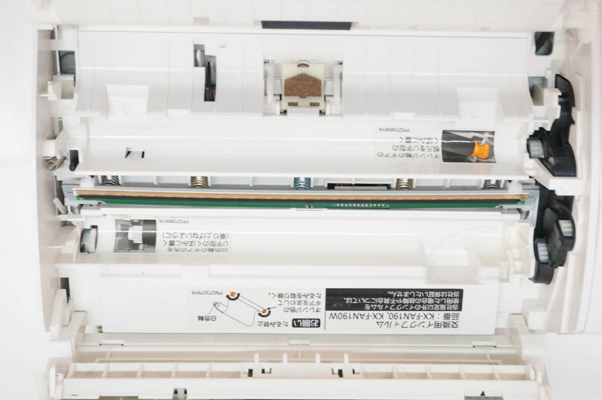 中古 Panasonicパナソニック 普通紙ファックス おたっくす KX-PD551-S 中古 Panasonicパナソニック 普通紙ファックス おたっくす KX-PD551-S
