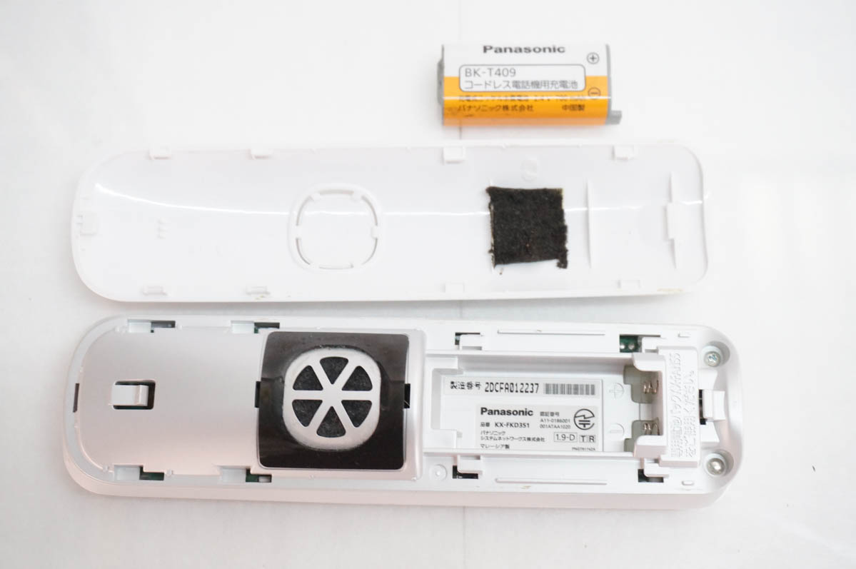 中古 Panasonicパナソニック 普通紙ファックス おたっくす KX-PD551-S 中古 Panasonicパナソニック 普通紙ファックス おたっくす KX-PD551-S