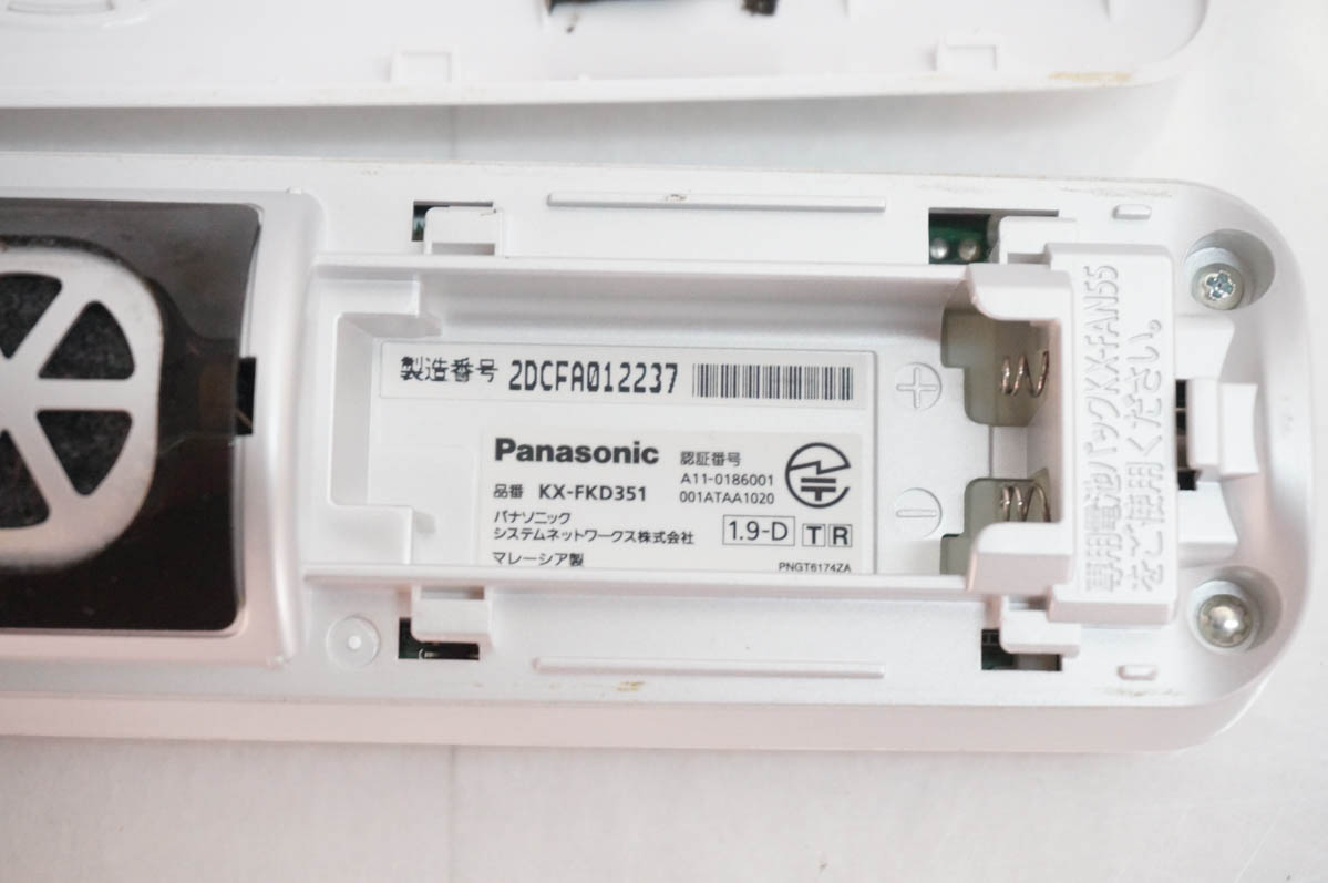 中古 Panasonicパナソニック 普通紙ファックス おたっくす KX-PD551-S