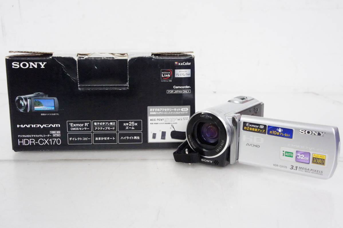 中古 SONYソニー Handycamハンディカム ハイビジョンデジタル