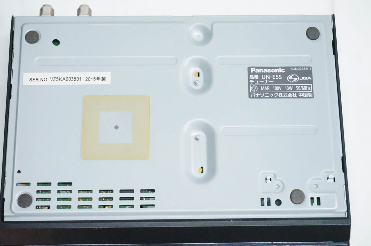 中古 Panasonicパナソニック ポータブル地上・BS・110度CSデジタル