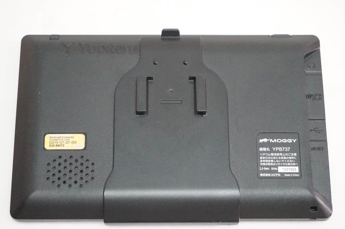 中古 Yupiteruユピテル 7.0型 ワンセグ内蔵 ポータブルカーナビ MOGGY