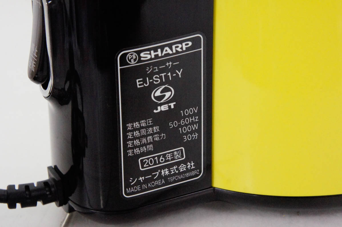 中古 SHARPシャープ スロージューサー HEALSIOヘルシオ ジュース