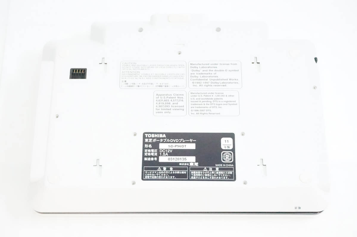 中古 C 東芝TOSHIBA REGZAレグザ 9インチポータブルDVDプレーヤー SD